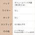 【10/13までの特別価格!】Feliture極ふわナイトブラ -3set-